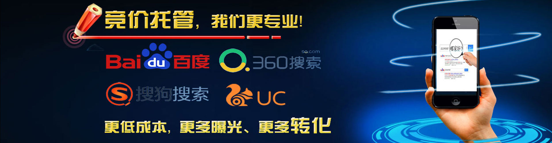 泾阳百度代理开户