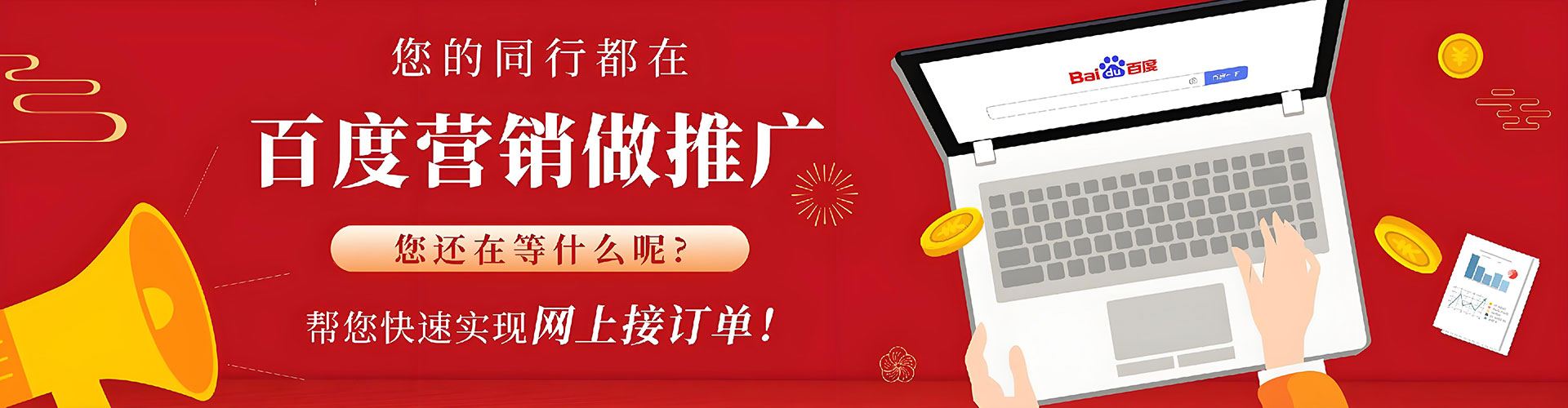 泾阳信息流竞价